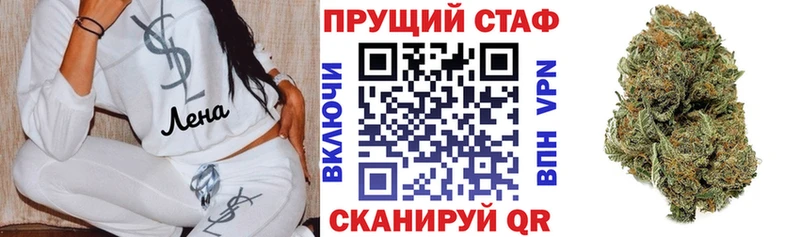 Где купить Южа APVP Конопля Мефедрон Гашиш Cocaine