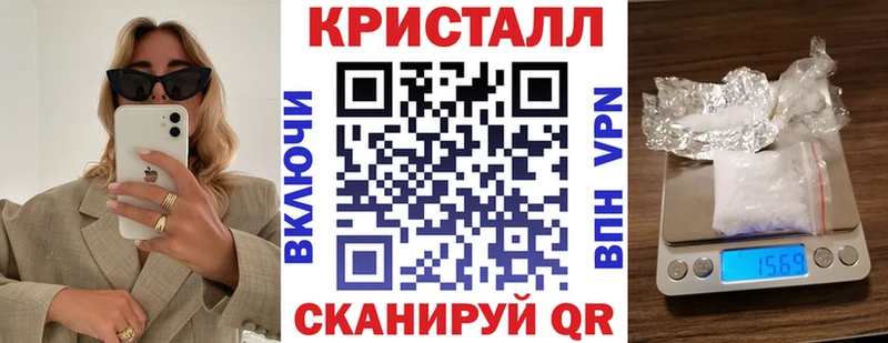 как найти закладки  Южа  blacksprut рабочий сайт  АМФ 97% 