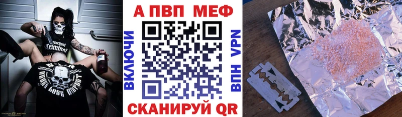 Альфа ПВП Соль  Южа 