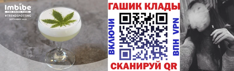 Печенье с ТГК конопля  наркотики  shop состав  Южа 