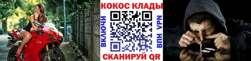 Кокаин 99%  где найти   Южа 