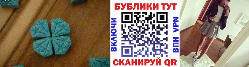 Ecstasy 99%  ОМГ ОМГ зеркало  Южа 