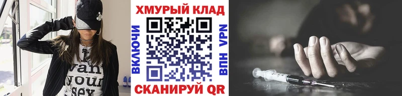ОМГ ОМГ   Южа  Героин афганец 
