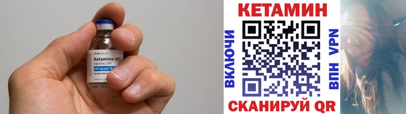 цена наркотик  Южа  Кетамин ketamine 
