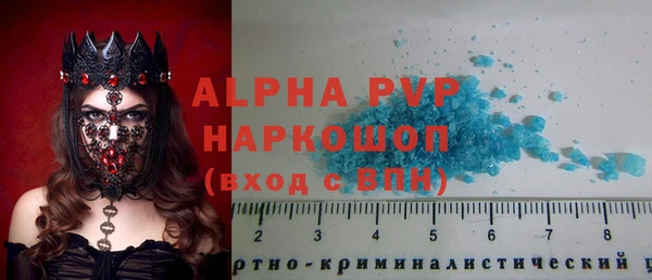 кокаин перу Абдулино