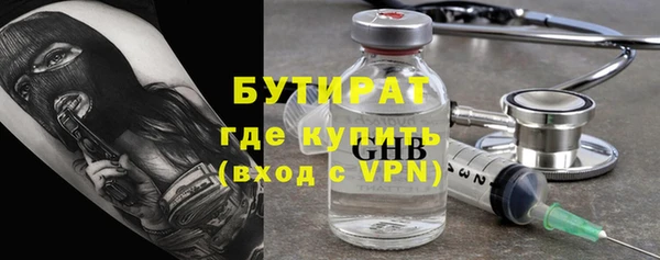 не бодяженный Абаза