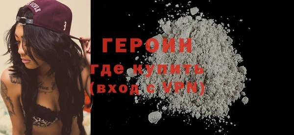 кокаин перу Абдулино