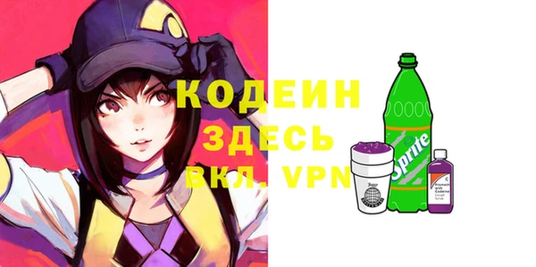 бутик Абинск