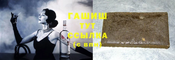 не бодяженный Абаза
