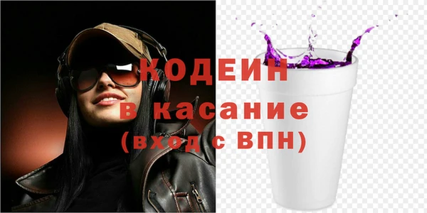 мефедрон мука Кодинск