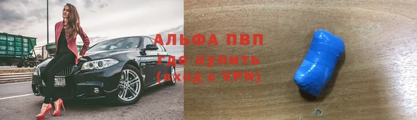 бутик Абинск