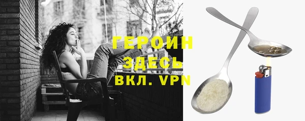 меф Горно-Алтайск
