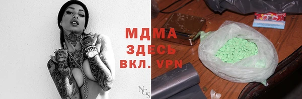 не бодяженный Абаза