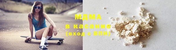 бутик Абинск