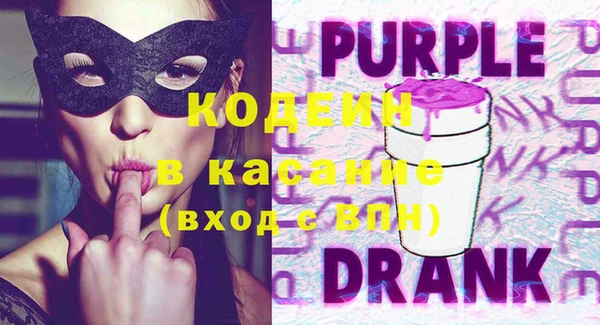 метадон Горняк
