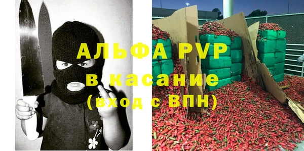 бутик Абинск