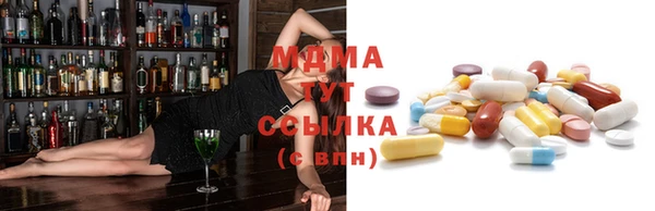 бутик Абинск