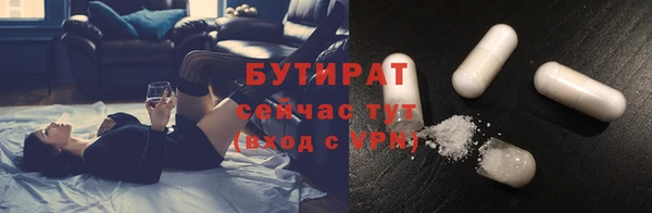 бутик Абинск