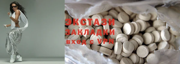 кокаин перу Абдулино
