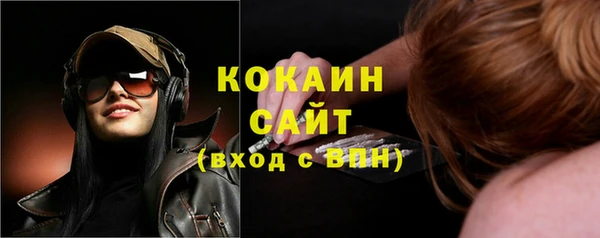 кокаин перу Абдулино