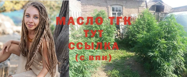 бутик Абинск