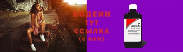 не бодяженный Абаза
