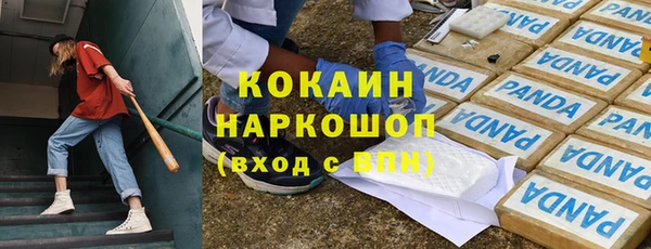 кокаин перу Абдулино