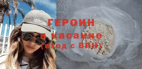 кокаин перу Абдулино