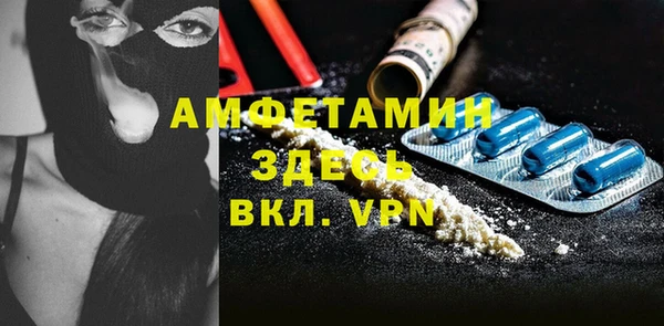 бутик Абинск