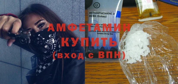 бутик Абинск