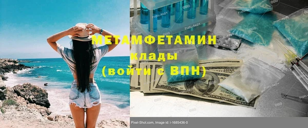 амфетамин Козельск
