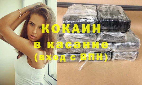 не бодяженный Абаза
