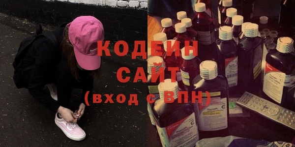COCAINE Козловка