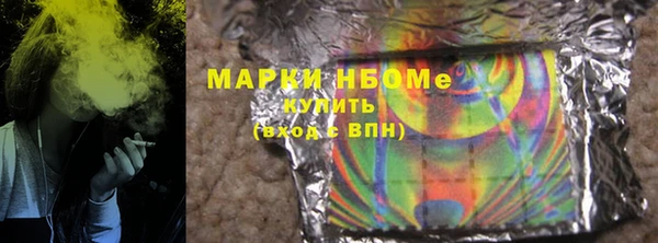 кокаин перу Абдулино