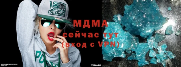 трава Горнозаводск