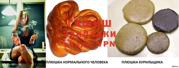 бутик Абинск