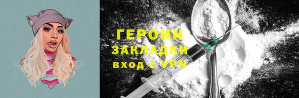 кокаин перу Абдулино