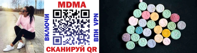 МДМА VHQ  наркошоп  Южа 