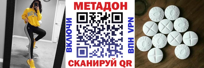 Метадон мёд  blacksprut рабочий сайт  Южа 