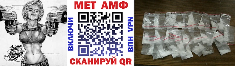 Первитин Декстрометамфетамин 99.9%  МЕГА как зайти  Южа 