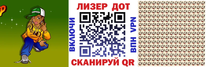 Марки N-bome 1,5мг  это наркотические препараты  Южа 