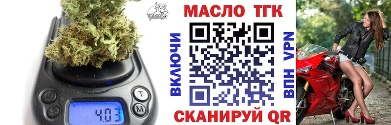 купить наркотики сайты  Южа  это Telegram  Дистиллят ТГК вейп  ОМГ ОМГ как зайти 
