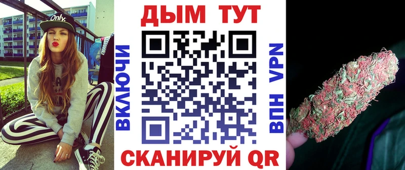 Канабис AK-47  закладки  Южа 